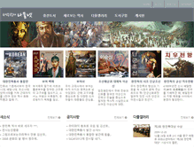 Tablet Screenshot of damool.net